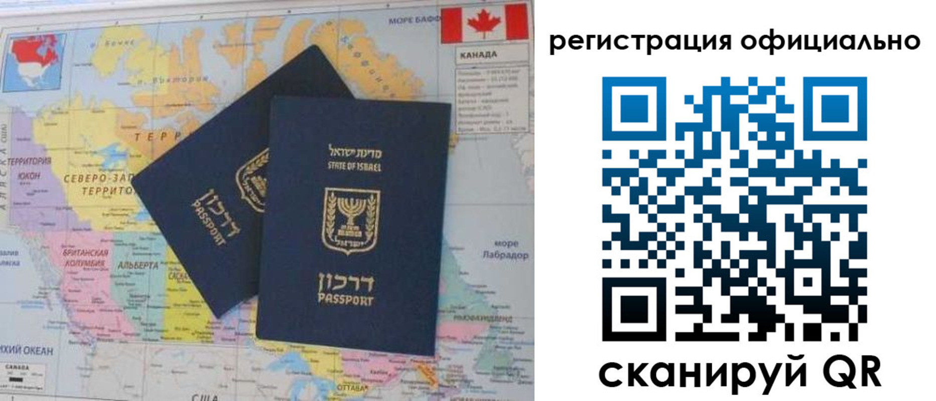 временная регистрация в Москве